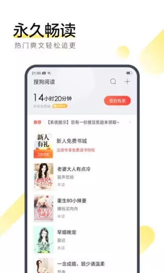 ضС˵app׿ͼƬ1