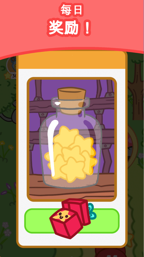 С͵è��ը���հ�׿��ͼƬ1