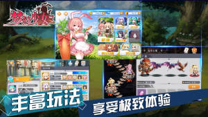 梦幻少女游戏官方下载最新版图片2