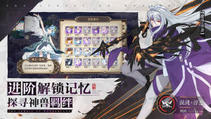 万华绘卷下载安装taptap版 图片2