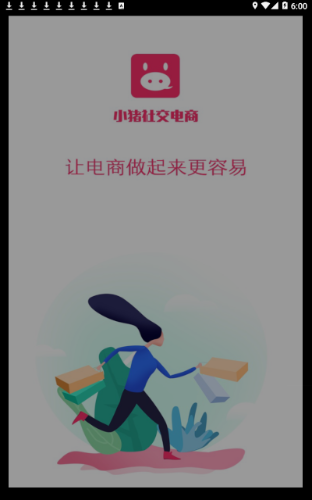 С���罻����app�ٷ�������ͼ1: