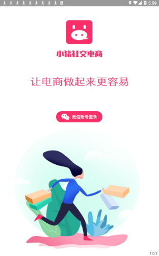 С���罻����app�ٷ�������ͼ3: