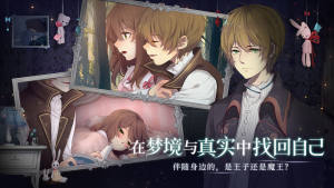 人偶馆绮幻夜游戏官方下载taptap版图片2