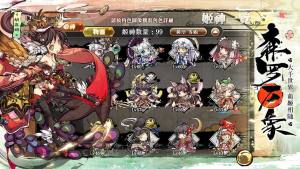 幻想神姬手游官方日服版图片1