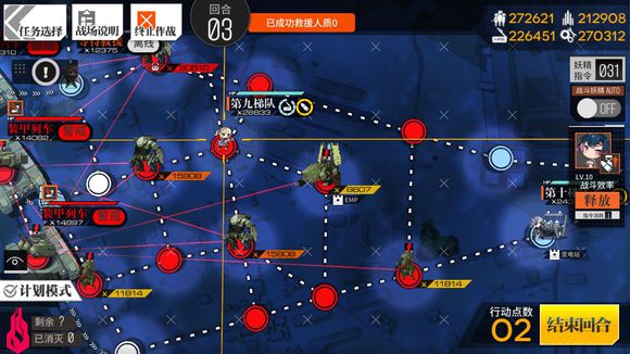 ��Ůǰ���ѱ����ӵ����¹��� ������ȫ�ؿ�ͨ�ش��ܻ�