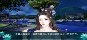 君临之境游戏下载安装taptap版图片1
