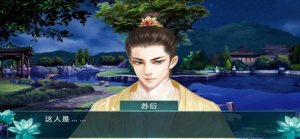 君临之境游戏下载安装taptap版图片2