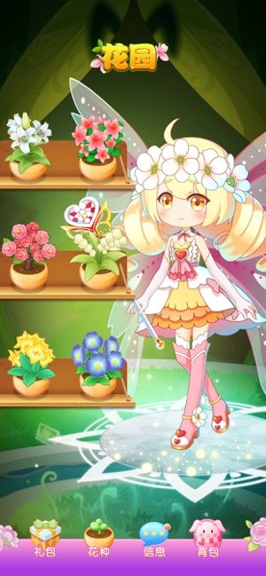 小花仙守护天使钻石安卓版图片2