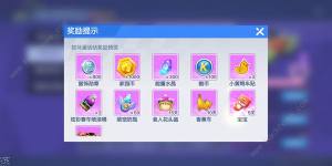 跑跑卡丁車手遊還我龜龜車怎麼玩 還我龜龜車玩法詳解圖片2