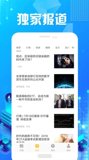 ���Ͷ���app��������ͼ3: