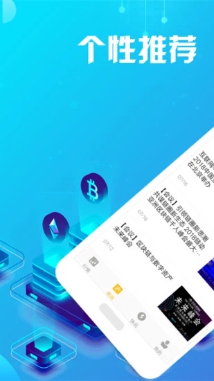 ���Ͷ���app��������ͼ1: