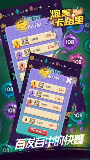 �ں俨·����Ϸ���°�׿��ͼƬ1