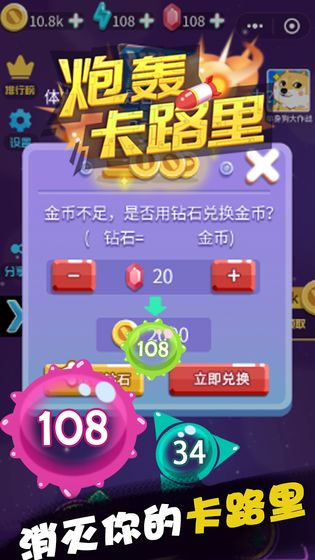 �ں俨·����Ϸ���°�׿��ͼ1: