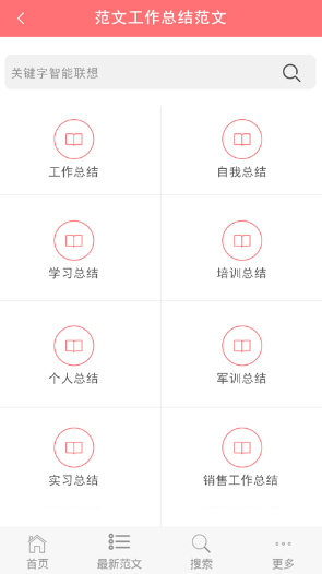 һѵĴȫapp°ͼ2: