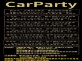 CarParty܇Ɍ^Kappd v1.0