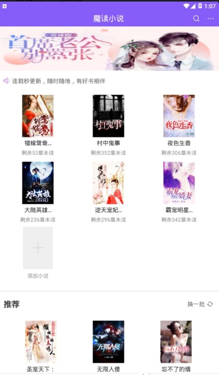 ħ��С˵app�ٷ�������ͼ3: