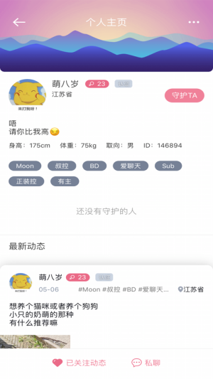 50度官方下载app图片1