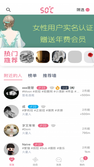 50度官方下载app图片2