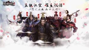 狼煙四起手遊國戰攻略 國戰對戰技巧詳解圖片1