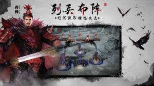 狼煙四起手遊國戰攻略 國戰對戰技巧詳解圖片2