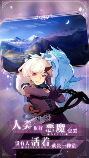 莫比乌斯之环游戏官方下载最新版图片1