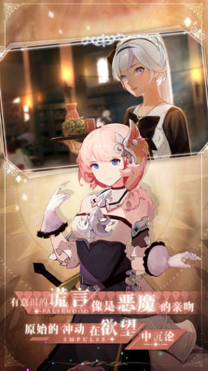 莫比乌斯之环游戏官方下载最新版图片2