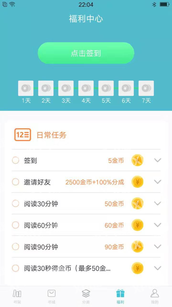 ţС˵appٷͼ2: