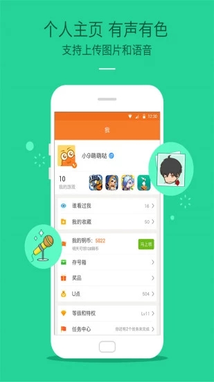 ԼappٷͼƬ1