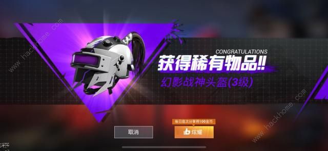 ƽӢӰȫ׶Ǯ Ӱ豣׼λһͼƬ2