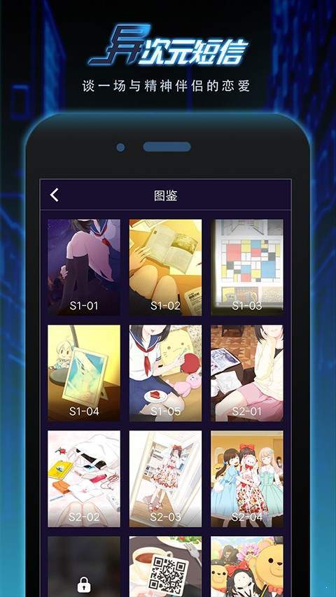 ԪŹٷappͼ3: