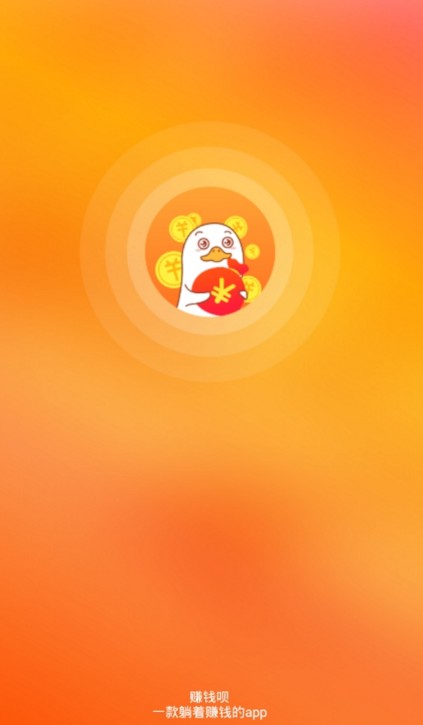 呗官方app手机版下载图片1