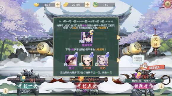 �������2���δ������������� ����ǰ�к���ǿ�����ͼƬ1