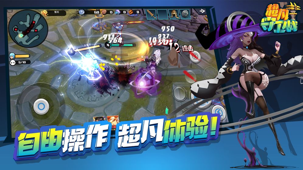 ��������ս���ιٷ����°�ͼ1: