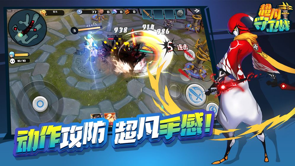 ��������ս���ιٷ����°�ͼ3: