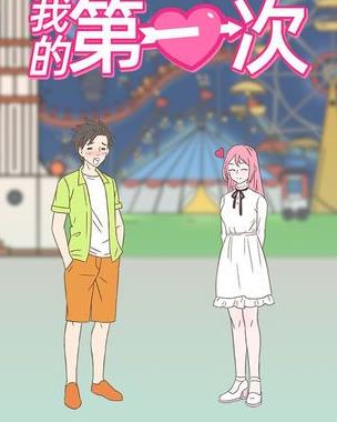 �ҵĵ�һ����Ϸ���Դ�ȫ 1-30��ͼ��ͨ���ܻ�