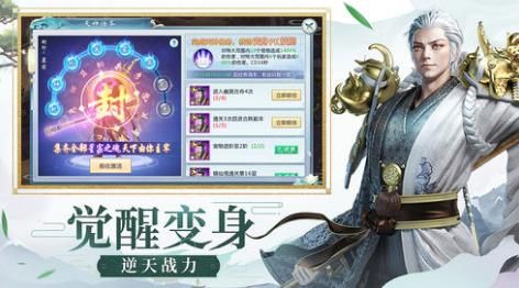 �����������ιٷ����°�ͼ3: