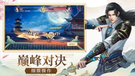 �����������ιٷ����°�ͼ2: