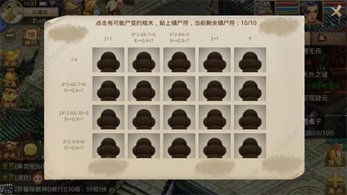 �ʵ�����8��26��ÿ��̽������ 8��26��ÿ��̽������ͼƬ2