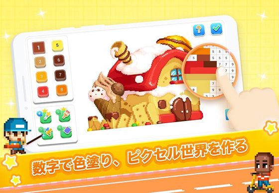 ��������С�����°�ͼ2