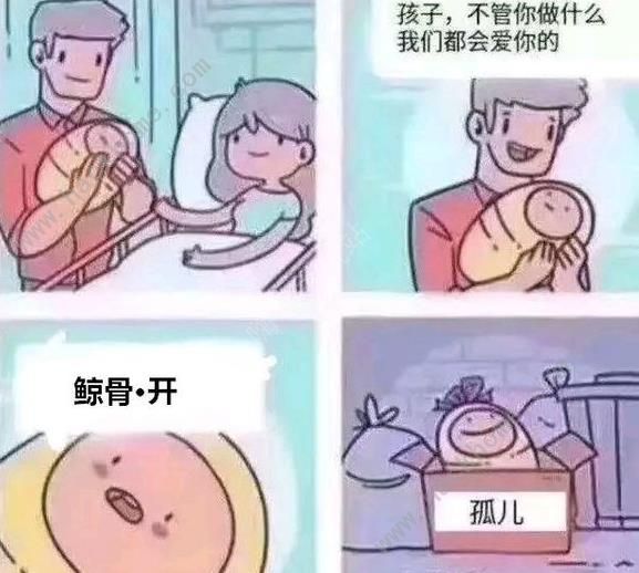 ����ʦ��ս���ǿ���ʲô�� ��ս���ǿ���˼���ͼƬ2