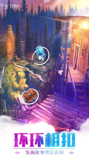 密室逃脱求生系列1极地冒险游戏官方安卓版图片1