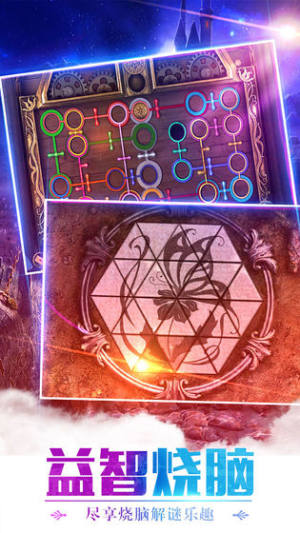 密室逃脱求生系列1极地冒险游戏官方安卓版图片2