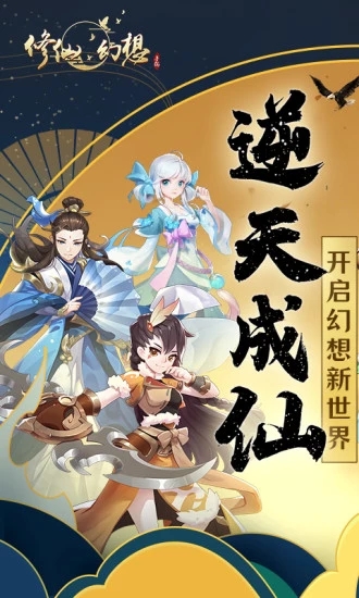 ���ɻ�����ɫ֮ͫ���ιٷ�Ӧ�ñ��汾ͼ1: