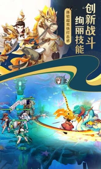 ���ɻ�����ɫ֮ͫ���ιٷ�Ӧ�ñ��汾ͼƬ1