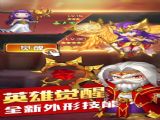 vӍͻͻF[ٷyԇ棨Rush Wars v0.64