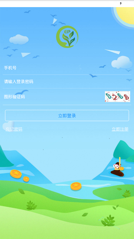 EPapp°ͼ2: