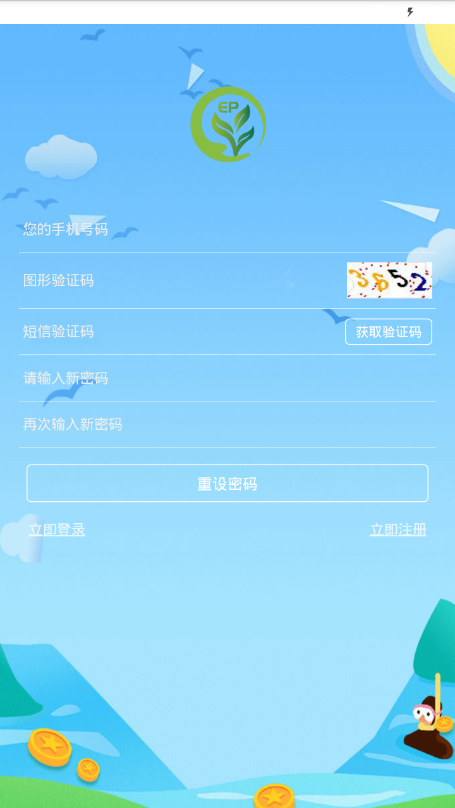 EPapp°ͼ3: