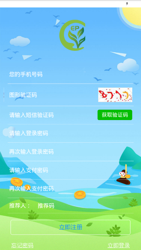 EPٷappذװͼƬ1