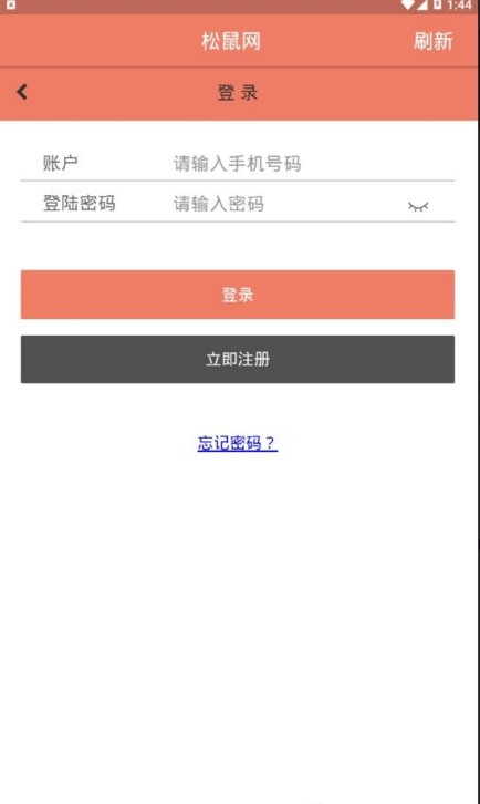 ������app�ٷ�������ͼ3: