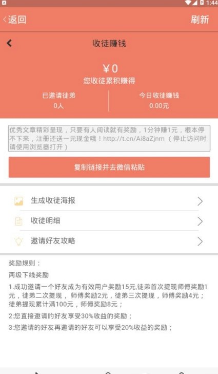 ������app�ٷ�������ͼ1: